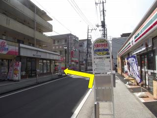 大倉山駅経路写真1