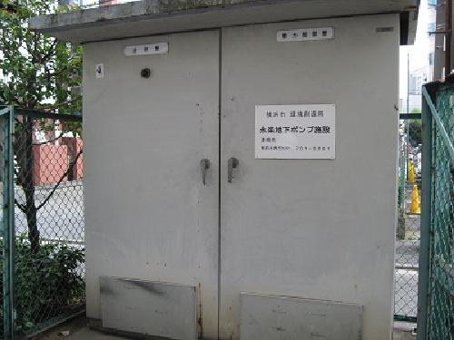 永楽地区地下ポンプ施設