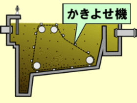 イメージ図