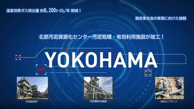 オープニングムービーサムネイル