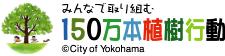 下水道河川局ＰＲ事業２