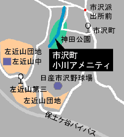 案内