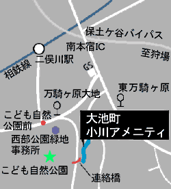 案内
