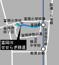 案内