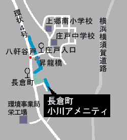 案内