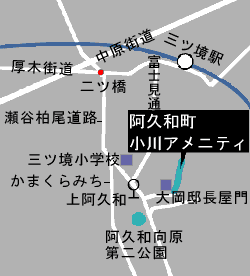 案内