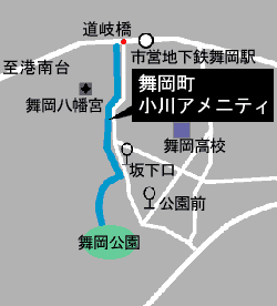案内