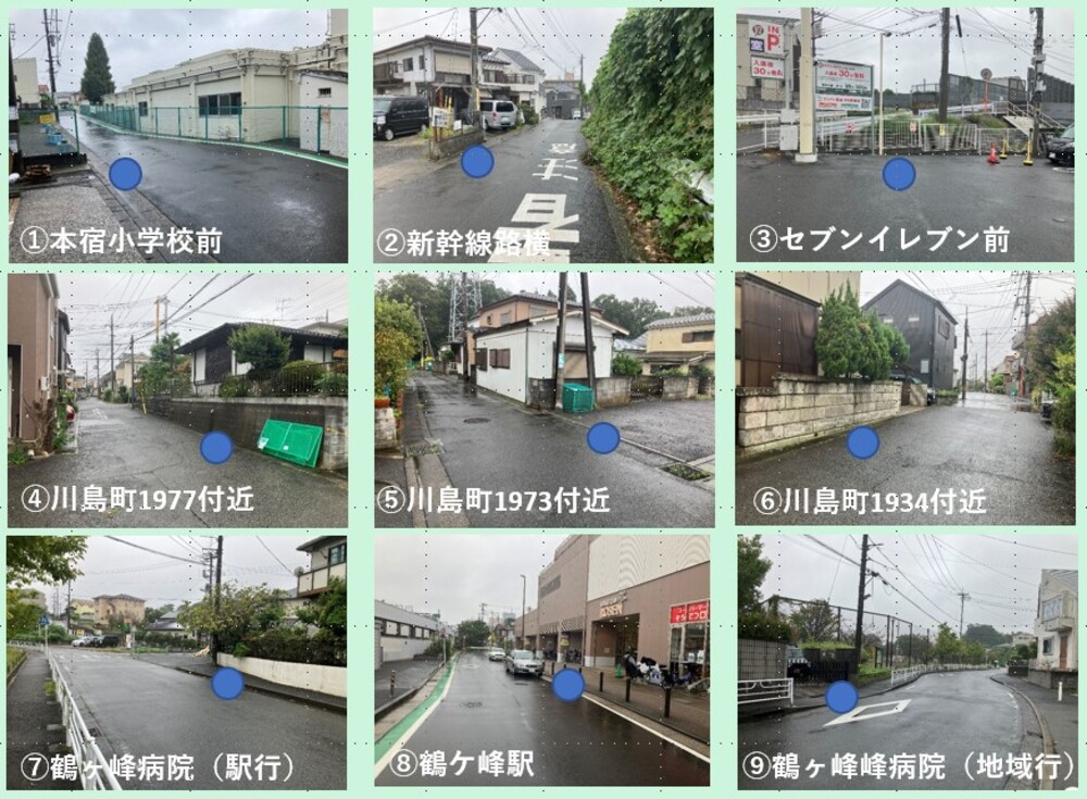停留所