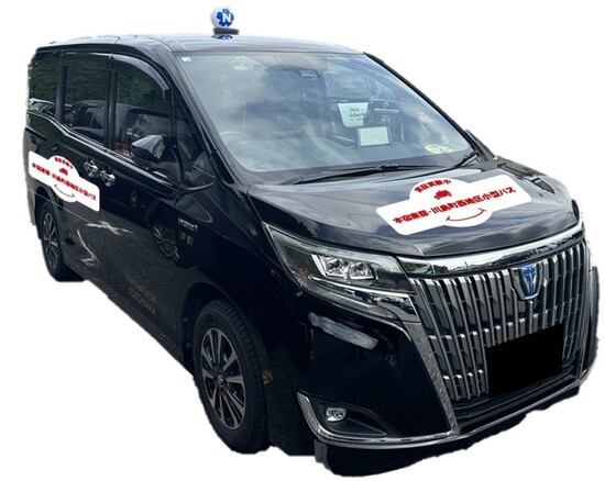 運行車両イメージ