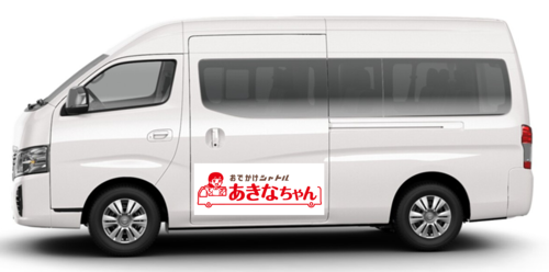 車両イメージ