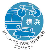 モビリティマネジメント画像