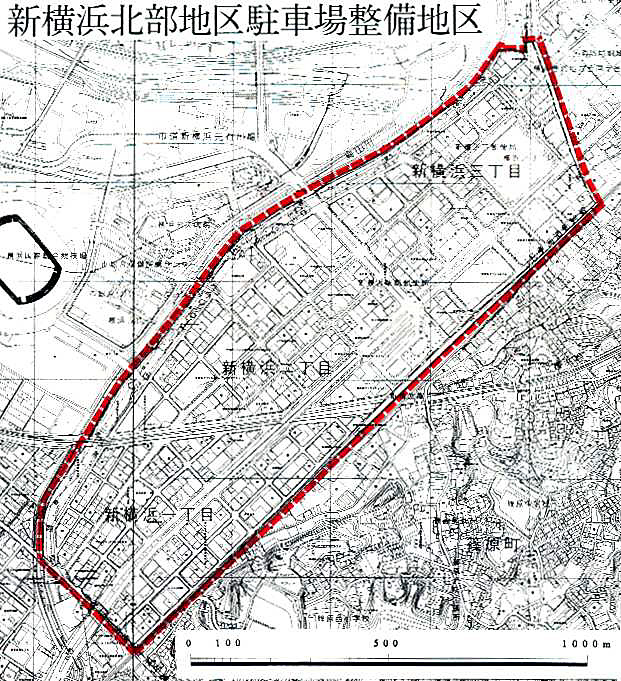 新横浜北部地区駐車場整備地区