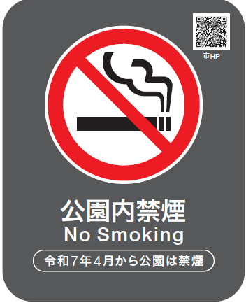 現地掲出