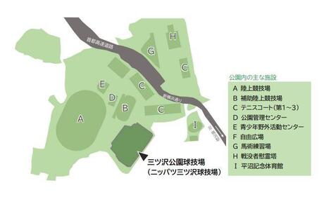 三ツ沢公園 配置図