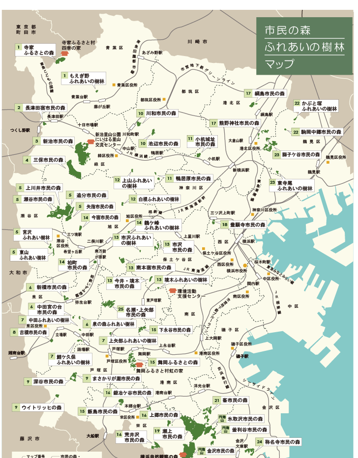 市民の森・ふれあいの樹林マップ