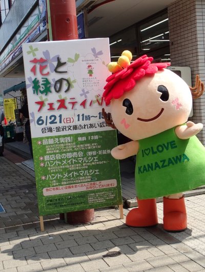 イベント告知