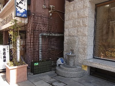 緑化整備４