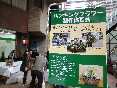 緑化活動６