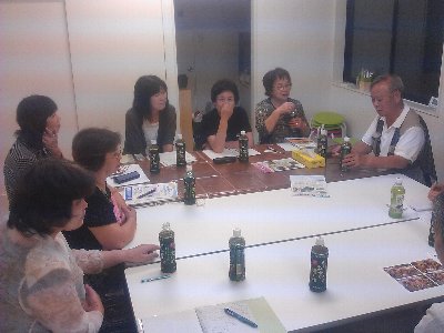 検討会