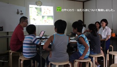 イベント写真１