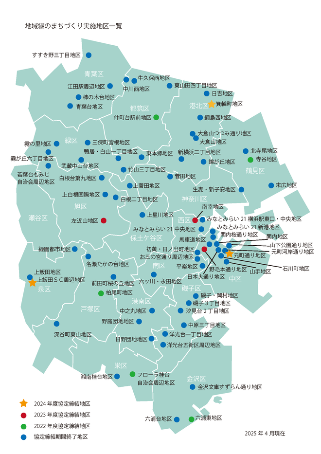 協定締結地区位置図