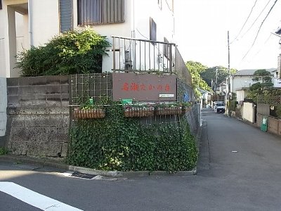 緑化整備５