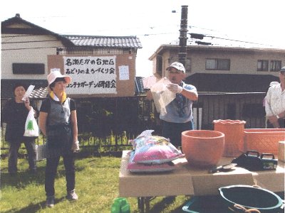 研修会の写真２