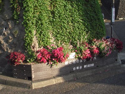 緑化整備１