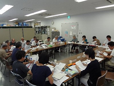 検討会