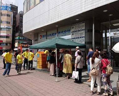 中山駅前浜なし直売所の画像