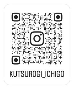 インスタグラムのQRコード