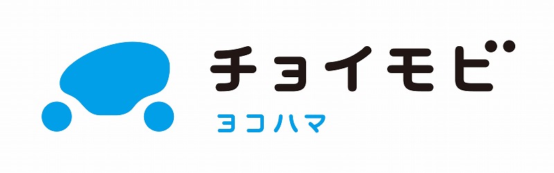 チョイモビヨコハマ