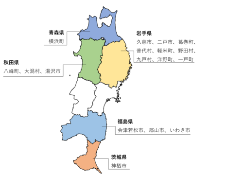 17の市町村