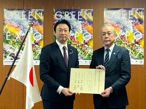 𠮷井国土交通大臣政務官から平原副市長へ認定証を手交