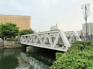 港三号橋梁（旧大岡川橋梁）