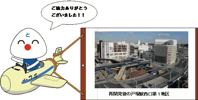 施設建築物の外観