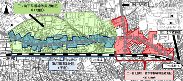 三ツ境下草柳線等（C地区）の位置図