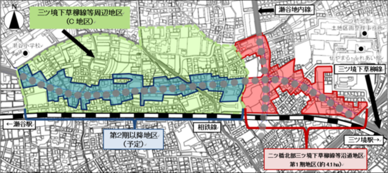 二ツ橋北部三ツ境下草柳線等沿道地区第１期位置図