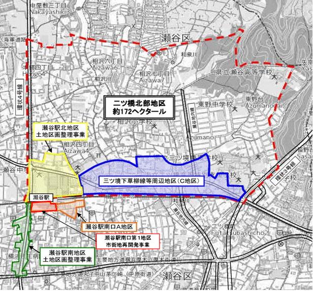瀬谷駅周辺