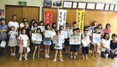 地域の魅力を生かした災害に強いまちづくり～寺前東町・寺前西町・金沢町地域の取組～