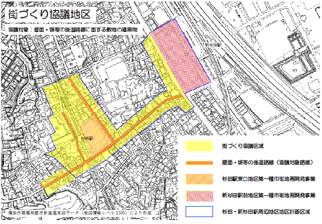 協議区域の画像