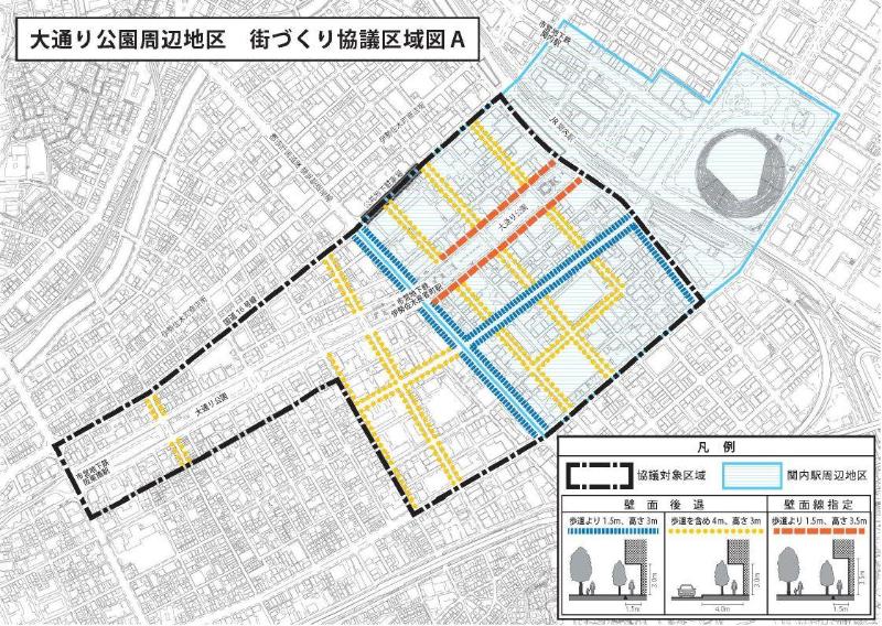 協議区域の画像