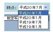 よこはま地価マップの使い方（年度切替）