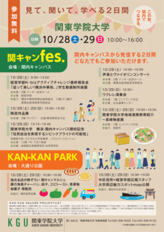 チラシ裏
