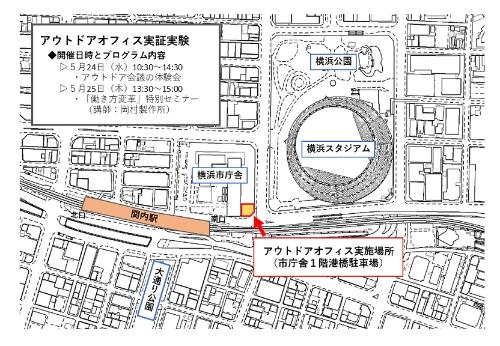 開催場所地図