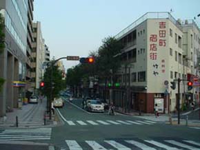 吉田町地区の写真２