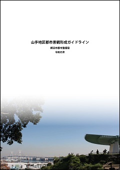 表紙イメージ