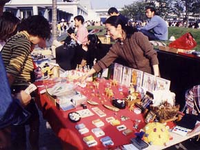 地区の恒例イベント「アート縁日」の写真