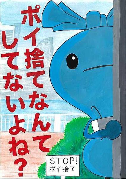 中学生の部大賞