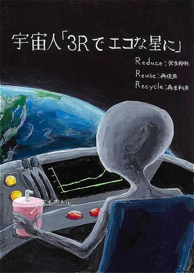 中学生の部準大賞２